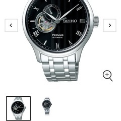 腕時計SEIKOSARY093 