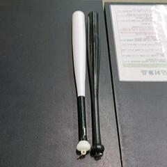 0518-134 おもちゃ　バット