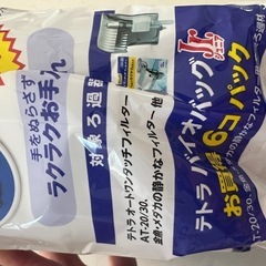水槽　フィルターの画像
