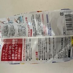 水槽　フィルターの画像
