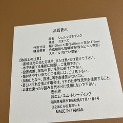 ロ2505-524 パソコンデスク ナチュラルブラウン 汚れあり イスセット バラ売り不可　中古の画像