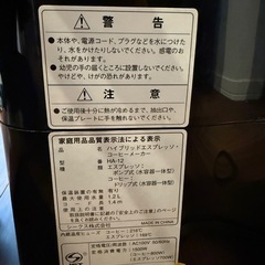 コーヒーメーカーの画像