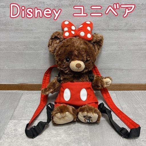 ソーサラーコスチュームのモカ！ユニベアシティ D23 Expo Japan