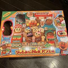 (A-003) かまどでやこう ジャムおじさんのやきたてパン工場...