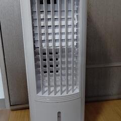 【これからの季節に！】2021年度製　冷風扇