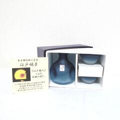 　江戸硝子　酒器　セットの画像
