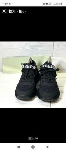 お譲りしたいです