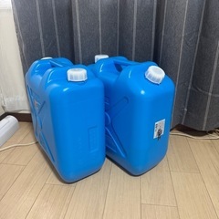 灯油缶　2個