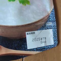 ★ラーメンと米の画像