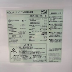④‼️今だけ配送料込み‼️AQUAノンフロン冷凍冷蔵庫　AQR-16G（W）   157L   17年製の画像