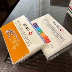 ポケットティッシュ2個
