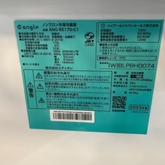 人気商品【ジモティー割】e-angle 2023年製 2ドア冷凍冷蔵庫（ID940）の画像