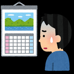 ヨハネの黙示録一緒に読みませんか？