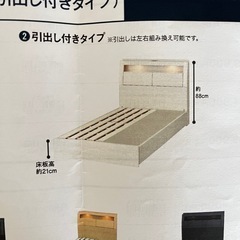 クイーンベッド　ベッドフレーム　ベッドボード　　　