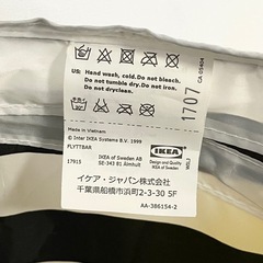 IKEAワイヤー製トイケース ボーダー フタ付きの画像