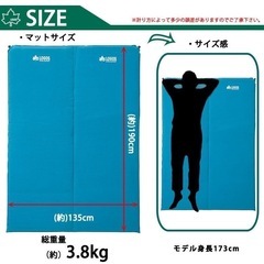 ロゴスエアーマットダブルサイズの画像