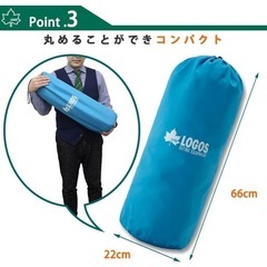 ロゴスエアーマットダブルサイズの画像