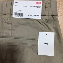 【新品未使用】UNIQLOチノハーフパンツの画像