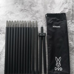 フタマタノキワミ DOD