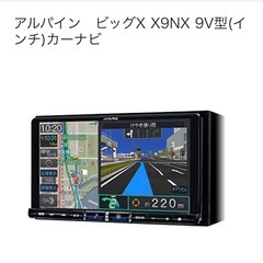 アルパイン　ALPINE カーナビ　オーバーホール済の画像