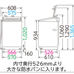【新規問い合わせ受付終了】【5/31～6/1引き取り日指定】洗濯機　HITACHIビートウォッシュ10㎏　2017年製BW-100Aの画像