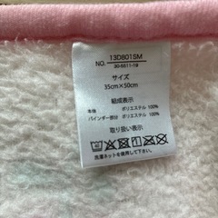 マイメロディー　ルームウェアベストの画像