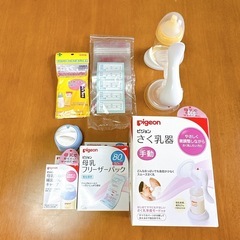 Pigeon ピジョン 手動さく乳器・哺乳瓶・キャップ・未開封フ...