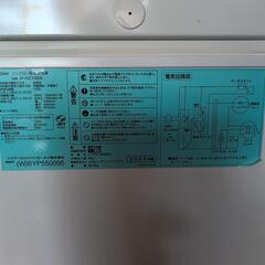 冷凍庫【受け渡し予定者決定】の画像