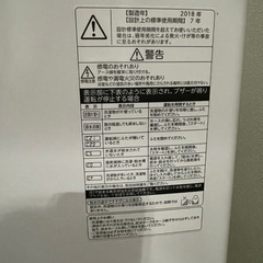 TOSHIBA 洗濯機
の画像