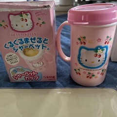 リラクマセットの画像