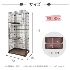 猫 ペットケージ3段　キャスター付 の画像