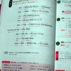 教科書ガイド　中学１年　光村図書版（ヒア ウィ ゴー）の画像