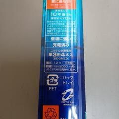 【未使用未開封】パナソニックエネループ充電器の画像