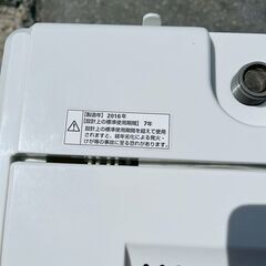 【❗️✨中古美品✨❗️】YAMADA 🌟全自動洗濯機 🌟4.5kg 🌟一人暮らしに最適❗️の画像