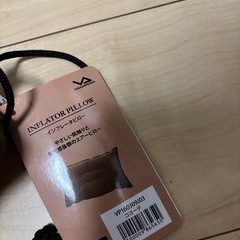 インフレータピロー