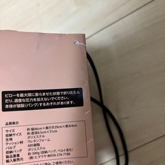 インフレータピローの画像