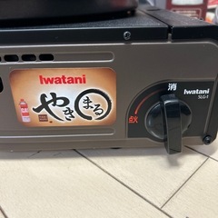 カセットガス　イワタニ　やきまる　CB-SLG-1の画像