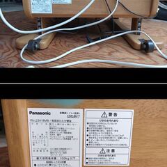Panasonic 家具調トイレ<座楽> はねあげ　PN-L23418MB / 脱臭あたたか便座の画像