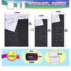 寝袋の画像