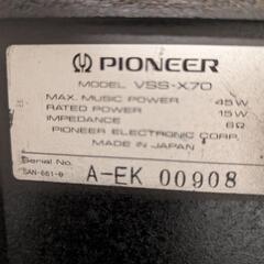 PIONEER スピーカーシステムVSS-X70の画像