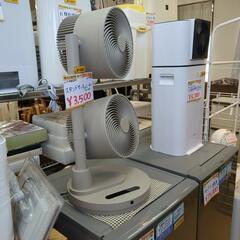 スリーアップ株式会社 スタンドサーキュレーター　GT-2210 2022年製 リモコン無し 作動確認済み【浜村鹿野温泉ICから3分 買取本舗 宮本リサイクル 営業時間9～19時 定休日水曜のみ←連絡できませんm(_ _)m】の画像