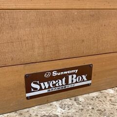 Sunwamy Sweat Box 家庭用サウナ 遠赤外線健康サウナ 自宅用サウナ 1人用サウナ 現状品 札幌 東区の画像