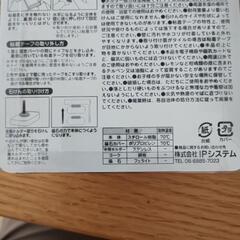 磁石で浮かせる石鹸ホルダー　の画像