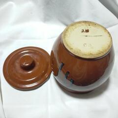 梅干しのツボの画像