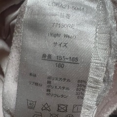 すみっコぐらし　パジャマ　160の画像