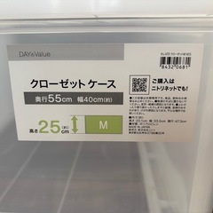 ニトリ　クローゼット・収納ケースの画像