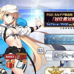【fgo10周年イベント】同行者募集！！！！一緒に楽しみにいきま...