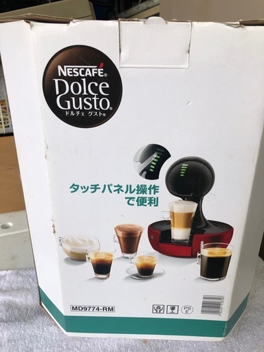 未使用　ネスカフェ ドルチェグスト ドロップ レッド MD9774-RM Amazon | ネスカフェ ドルチェグスト ドロップ レッドメタル