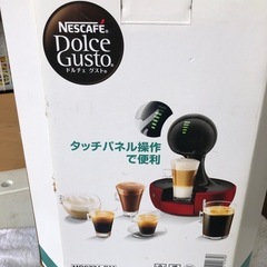未使用品：ネスカフェ ドルチェ グスト ドロップ レッドメタルMD9774RMの画像