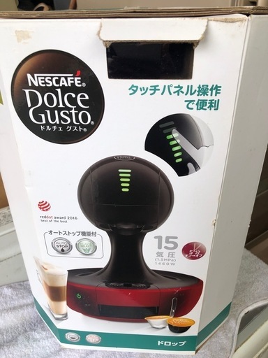 未使用品：ネスカフェ ドルチェ グスト ドロップ レッドメタル